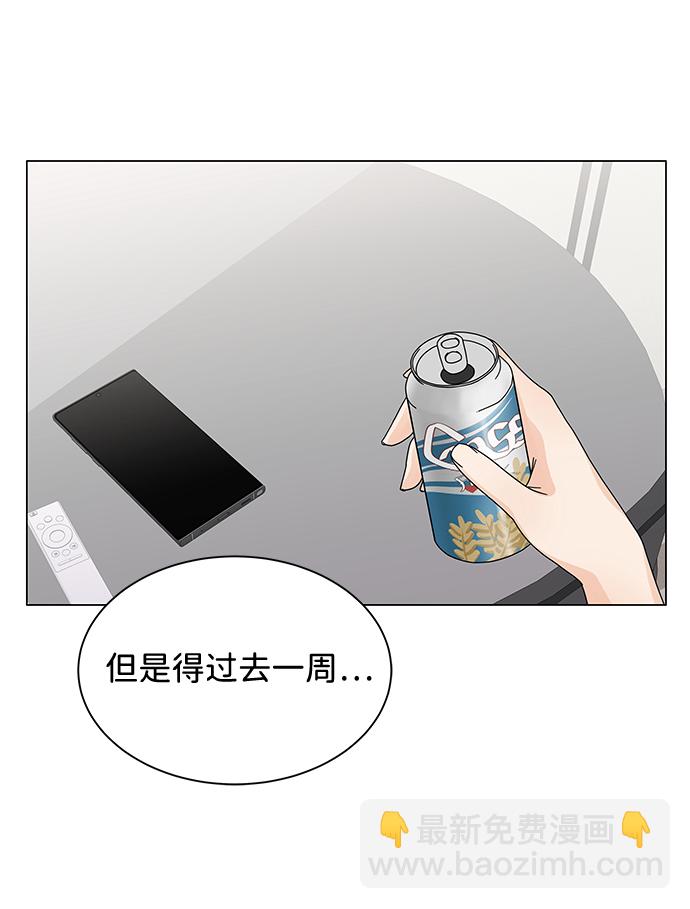 第5话32