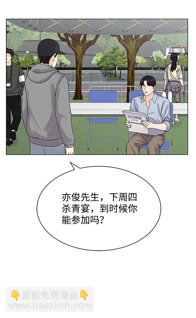 第5话37