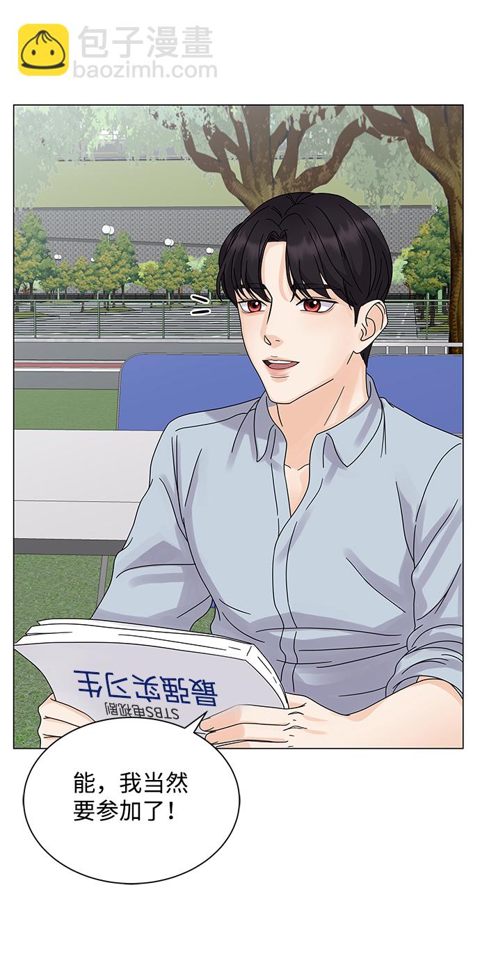 第5话38