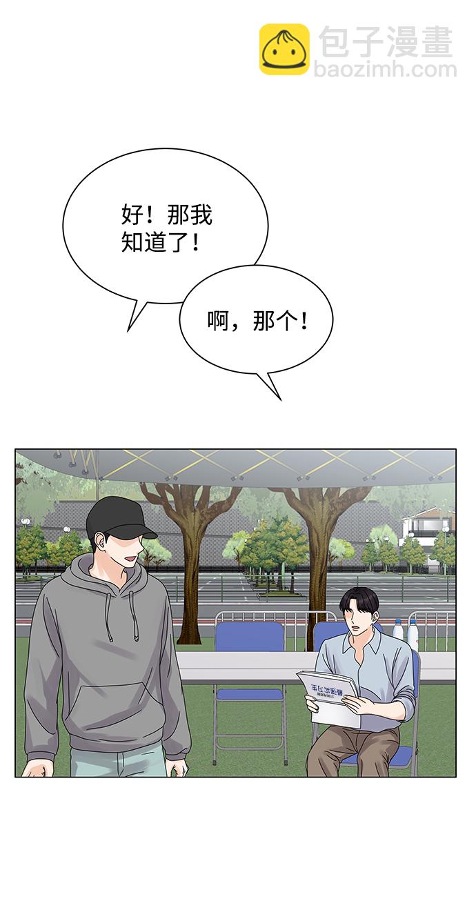 第5话39