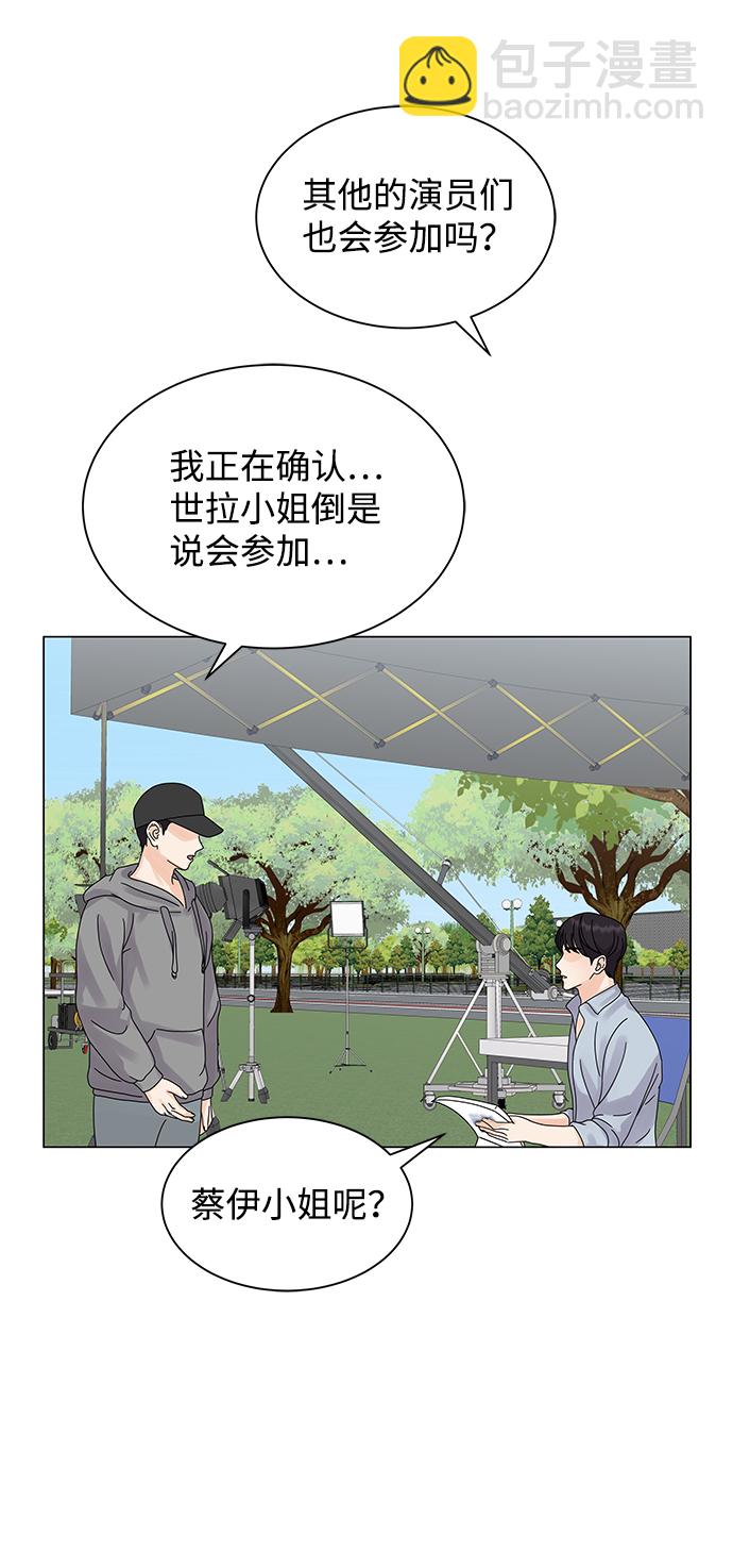 第5话40