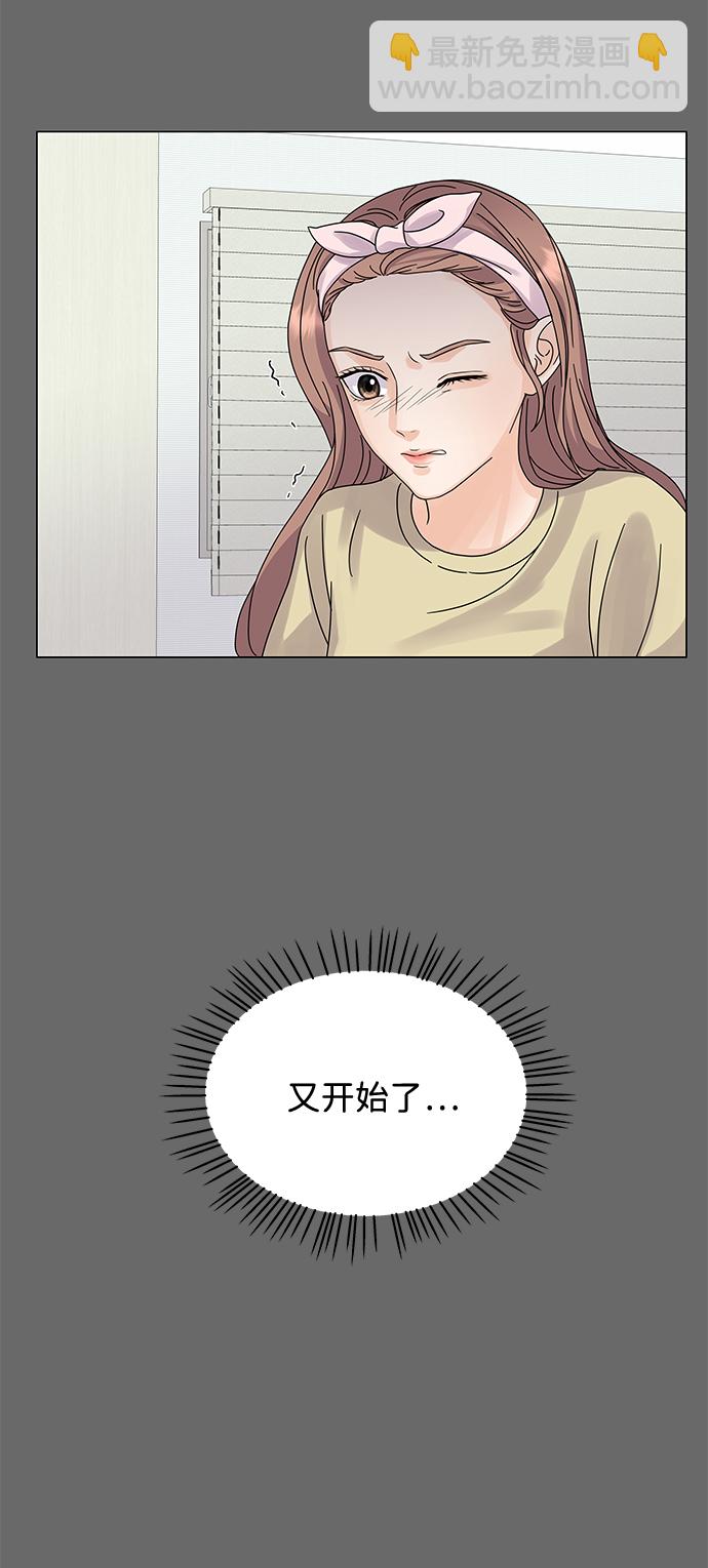 第5话51
