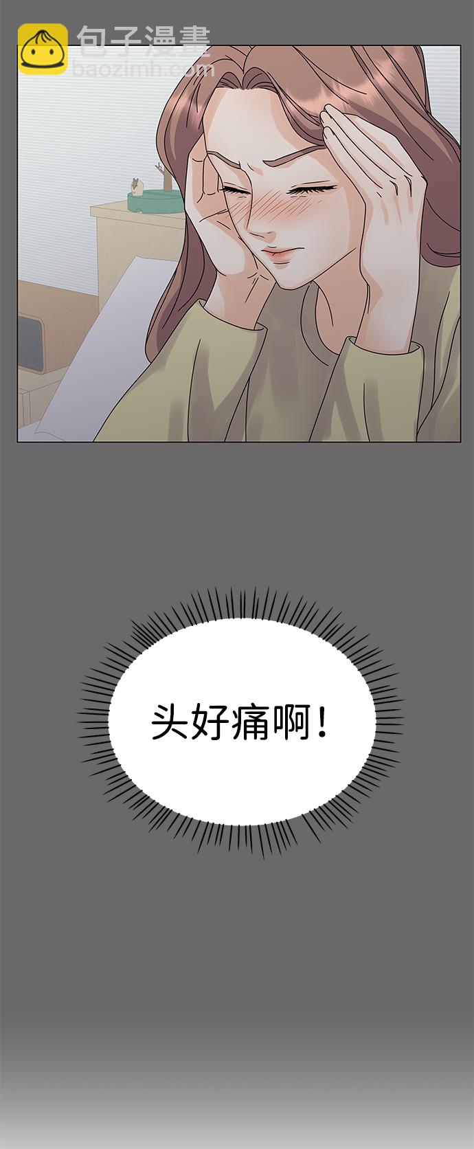 第5话54