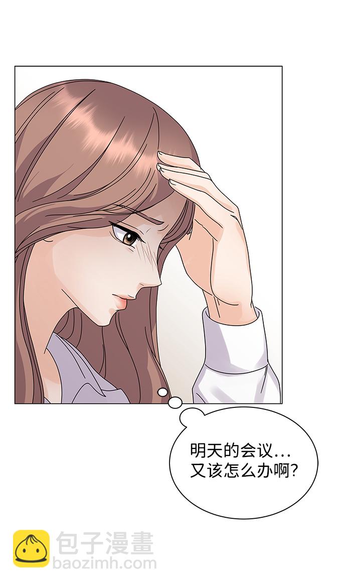 第5话56