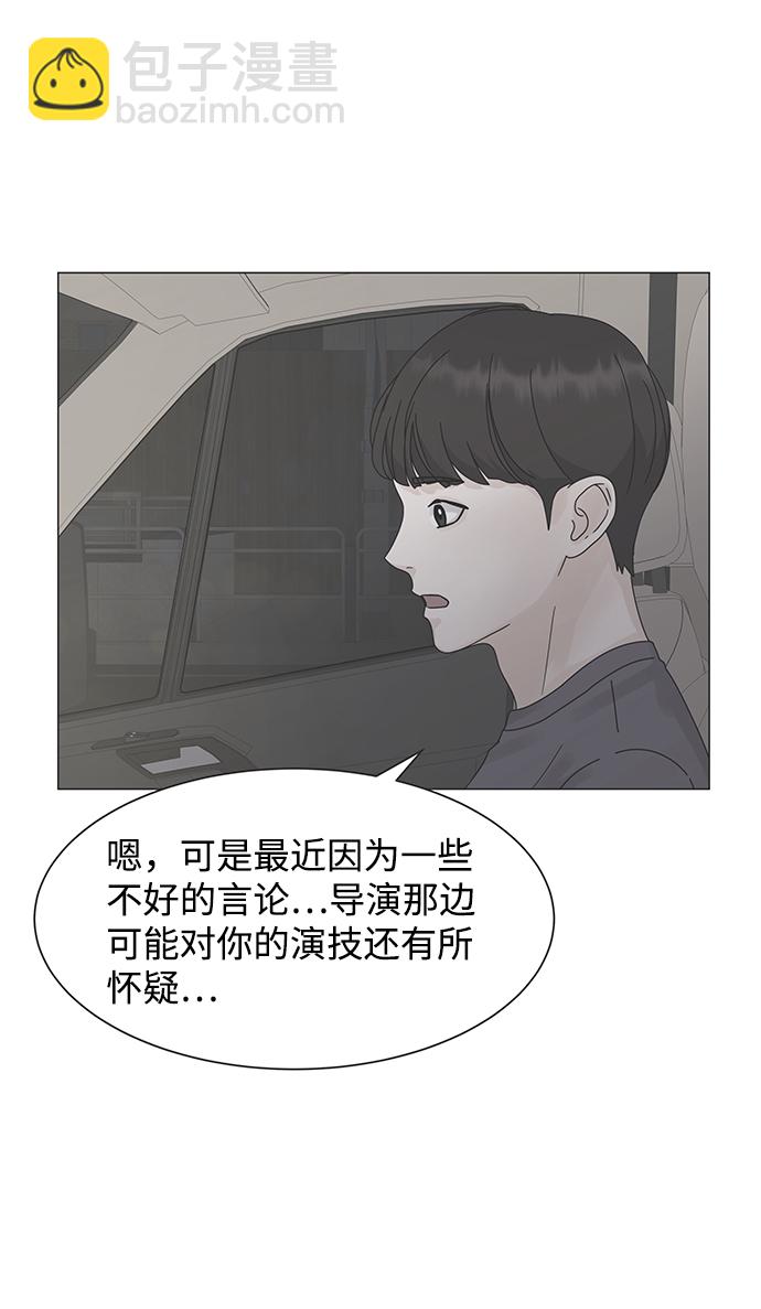 第5话57
