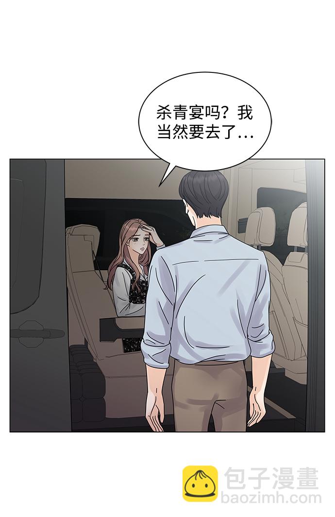 第5话66