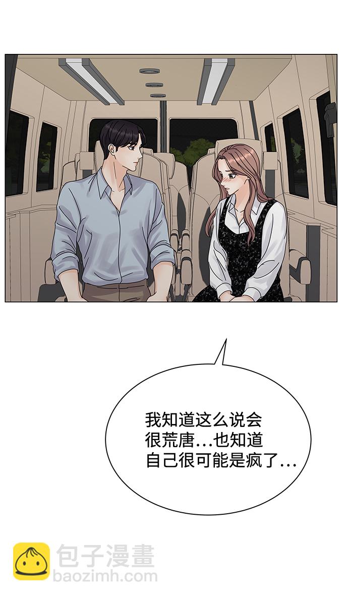 第5话71