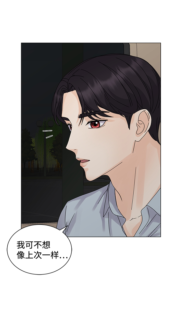 第5话76