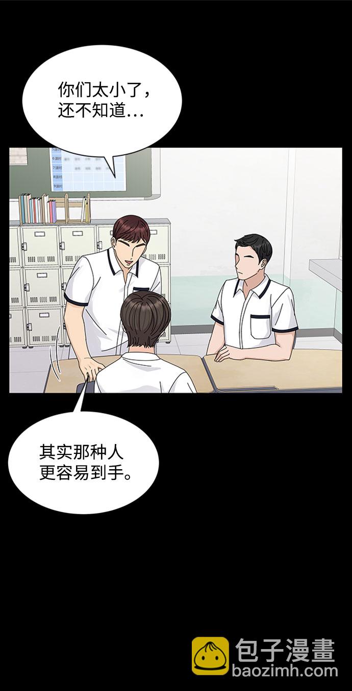 第8话10
