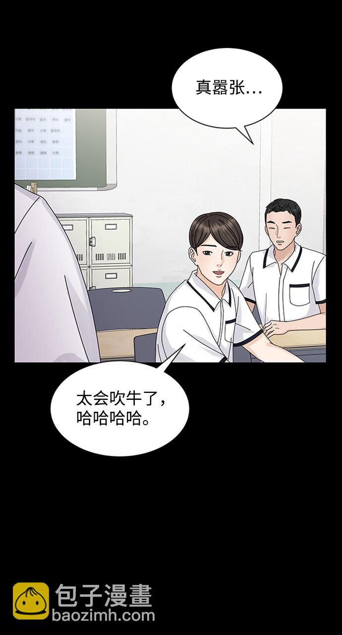 第8话12