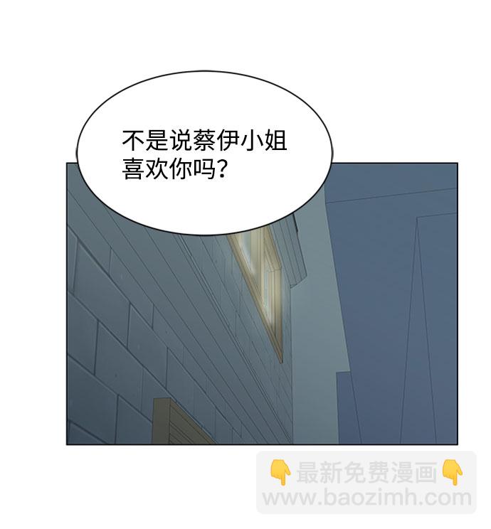 第8话15