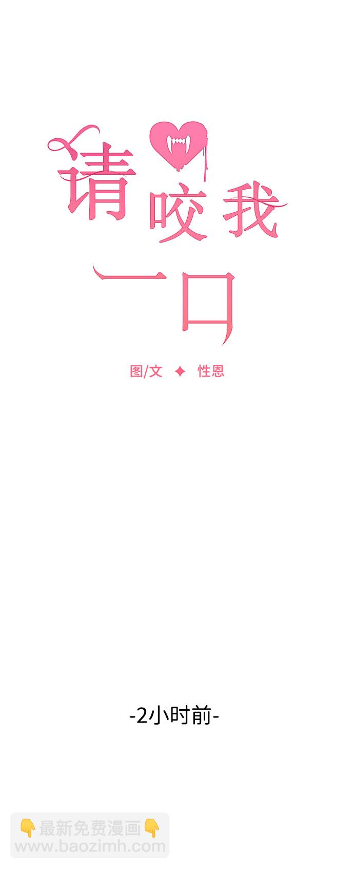 第8话18