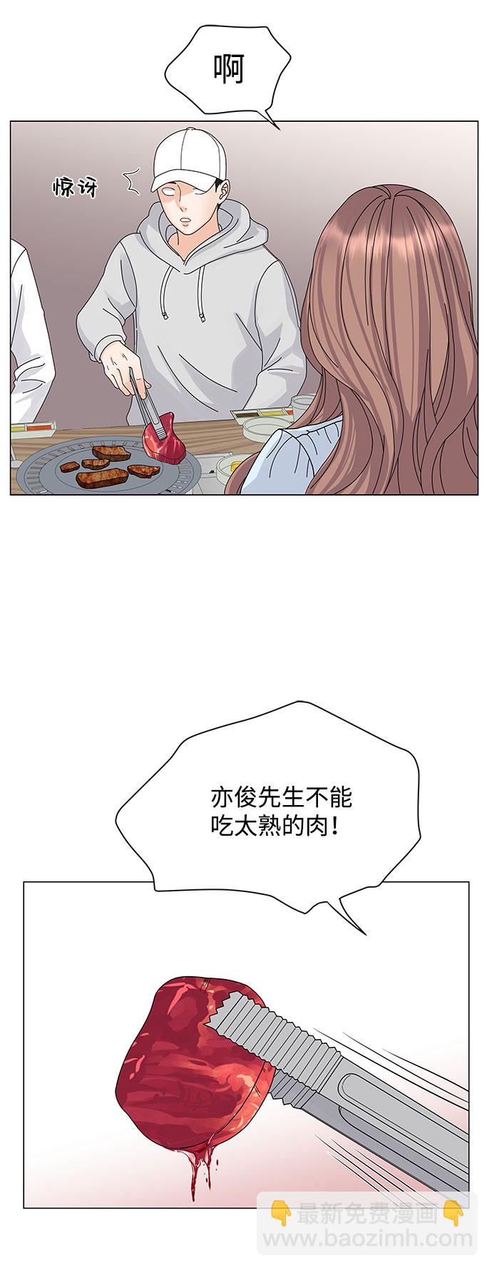 第8话58