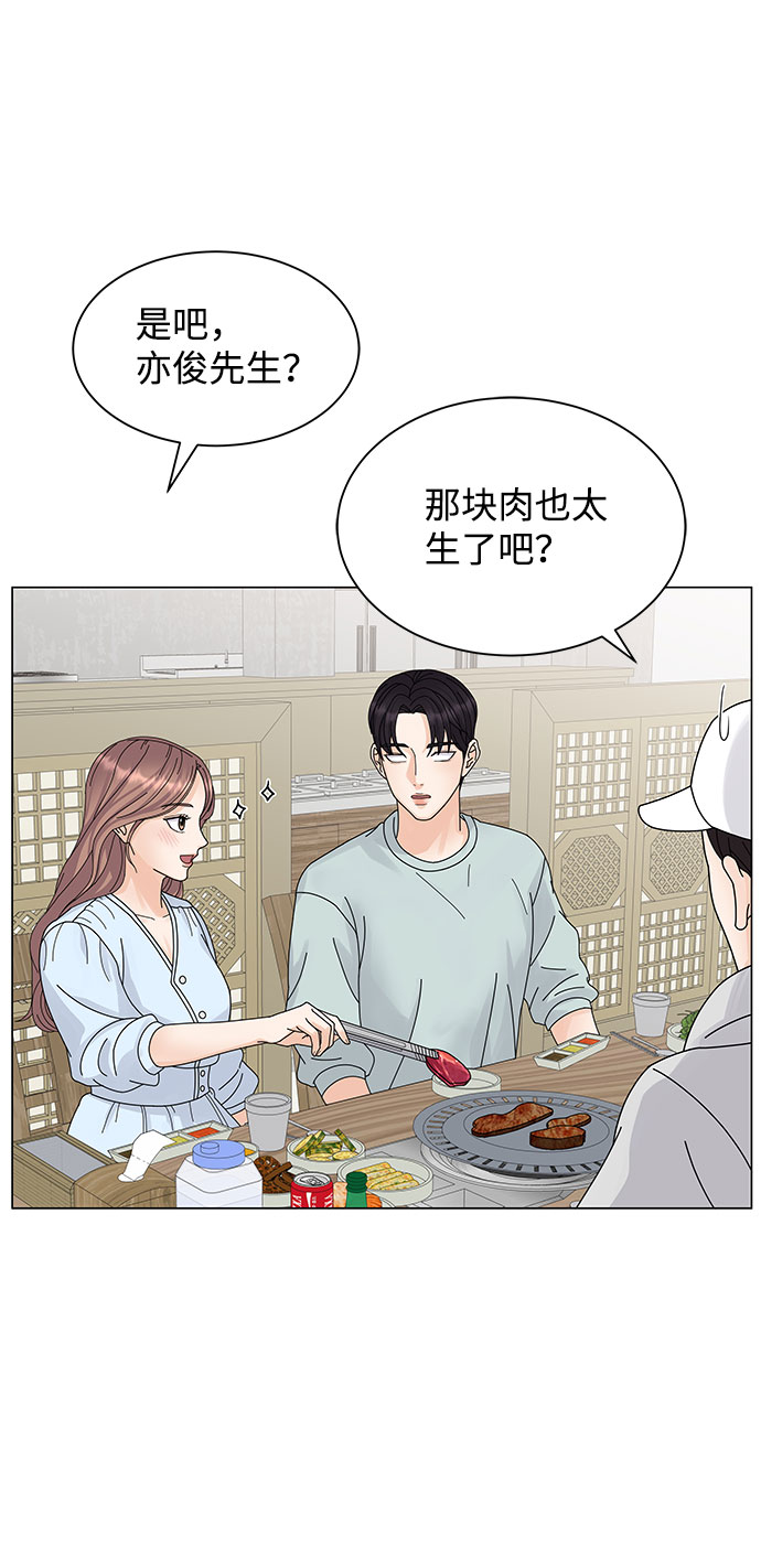 第8话59