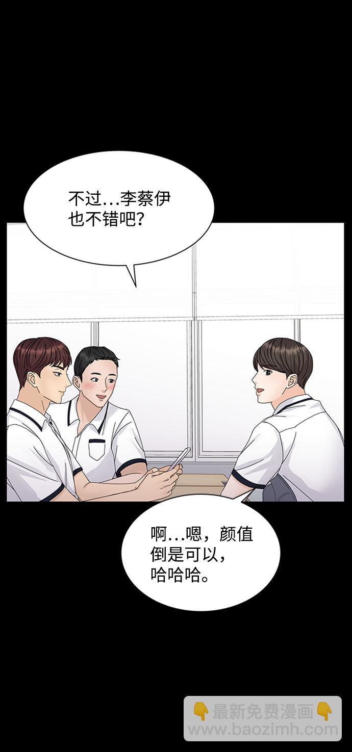 第8话6