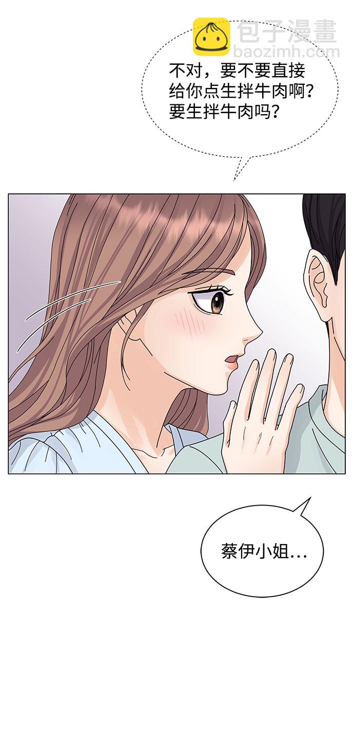 第8话60