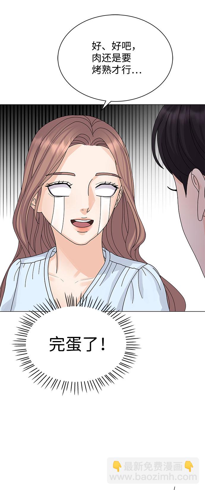 第8话62