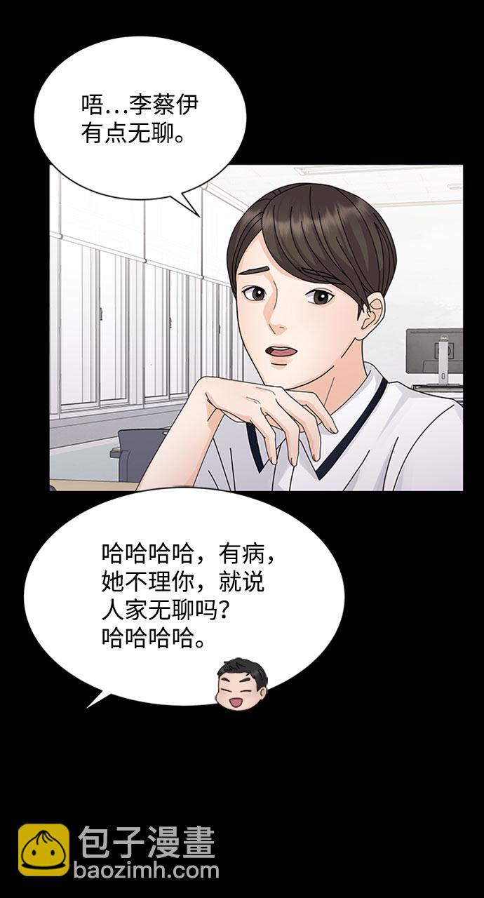 第8话7