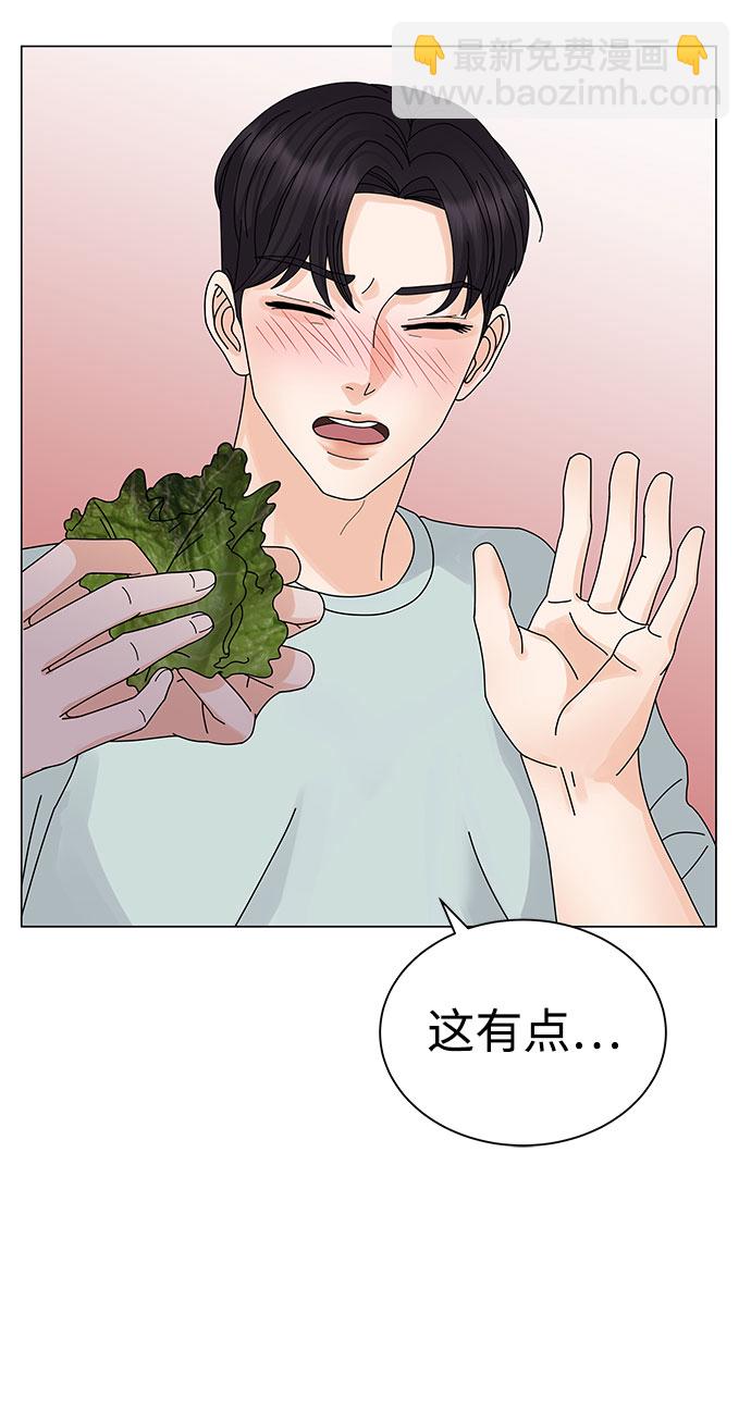 第8话75