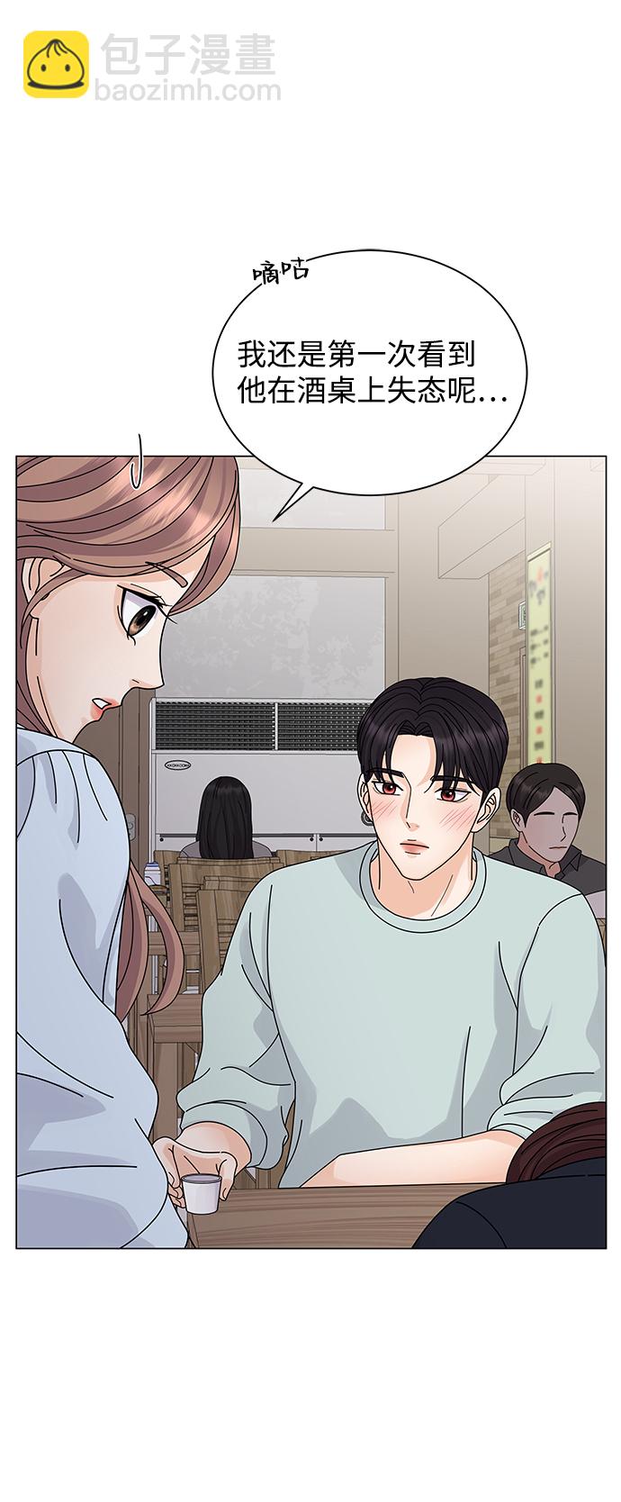 第10话44