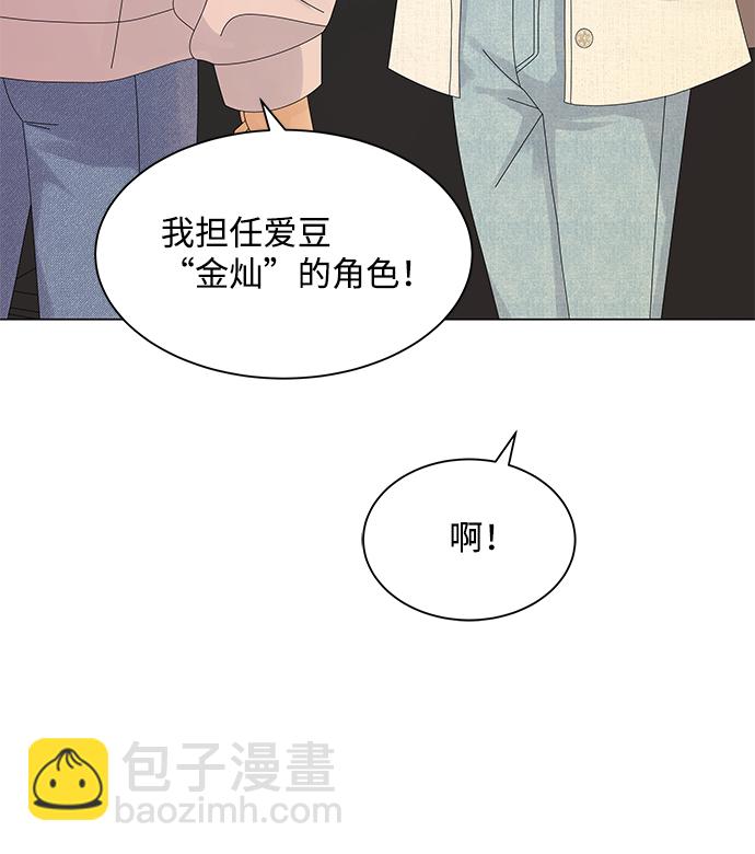 第12话11