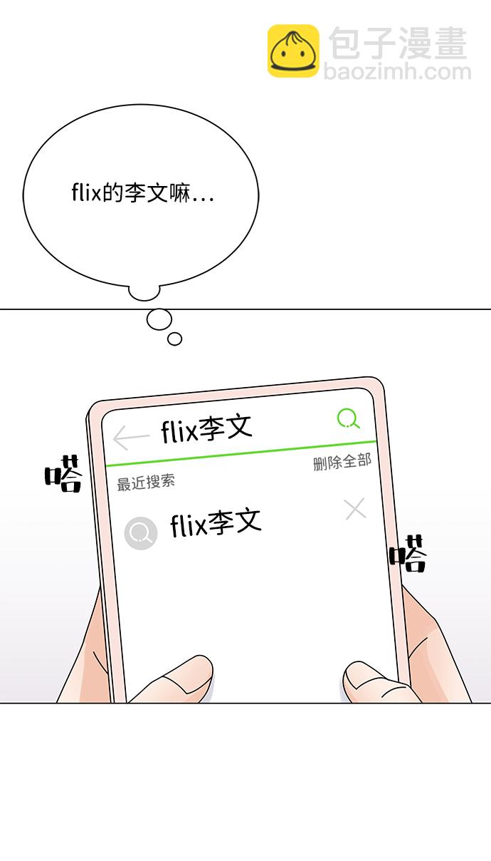 第12话21