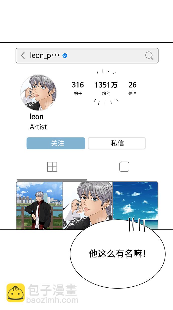 第12话23