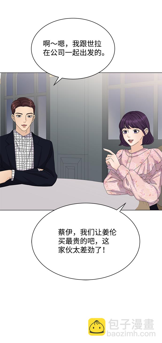 第12话77