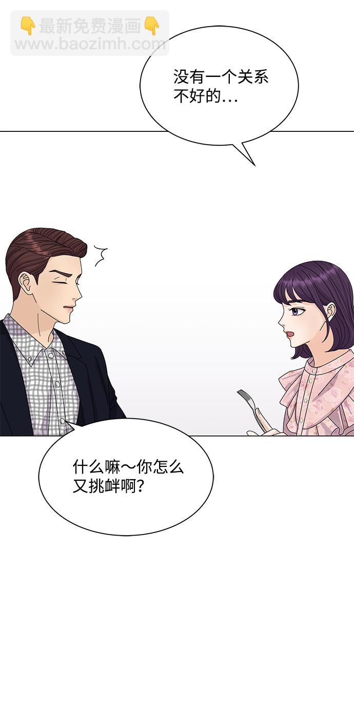 第12话92