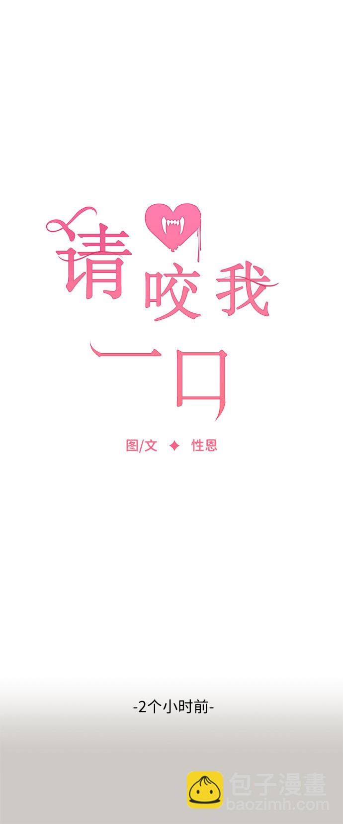 第16话12