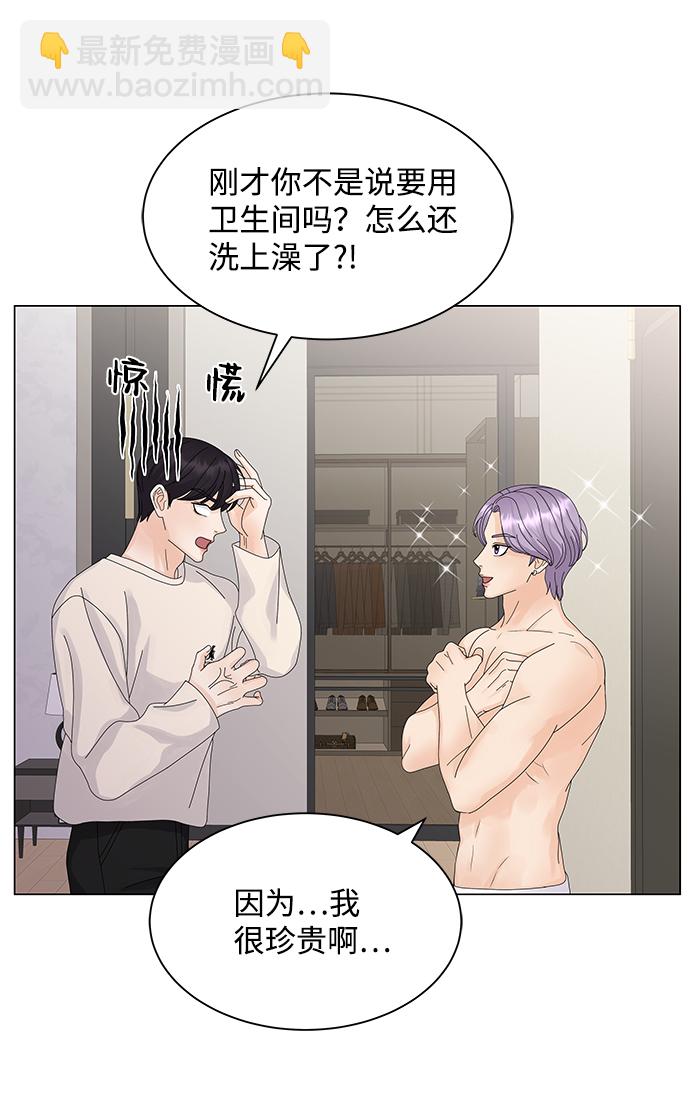 第16话32