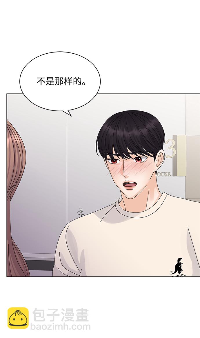 第16话41