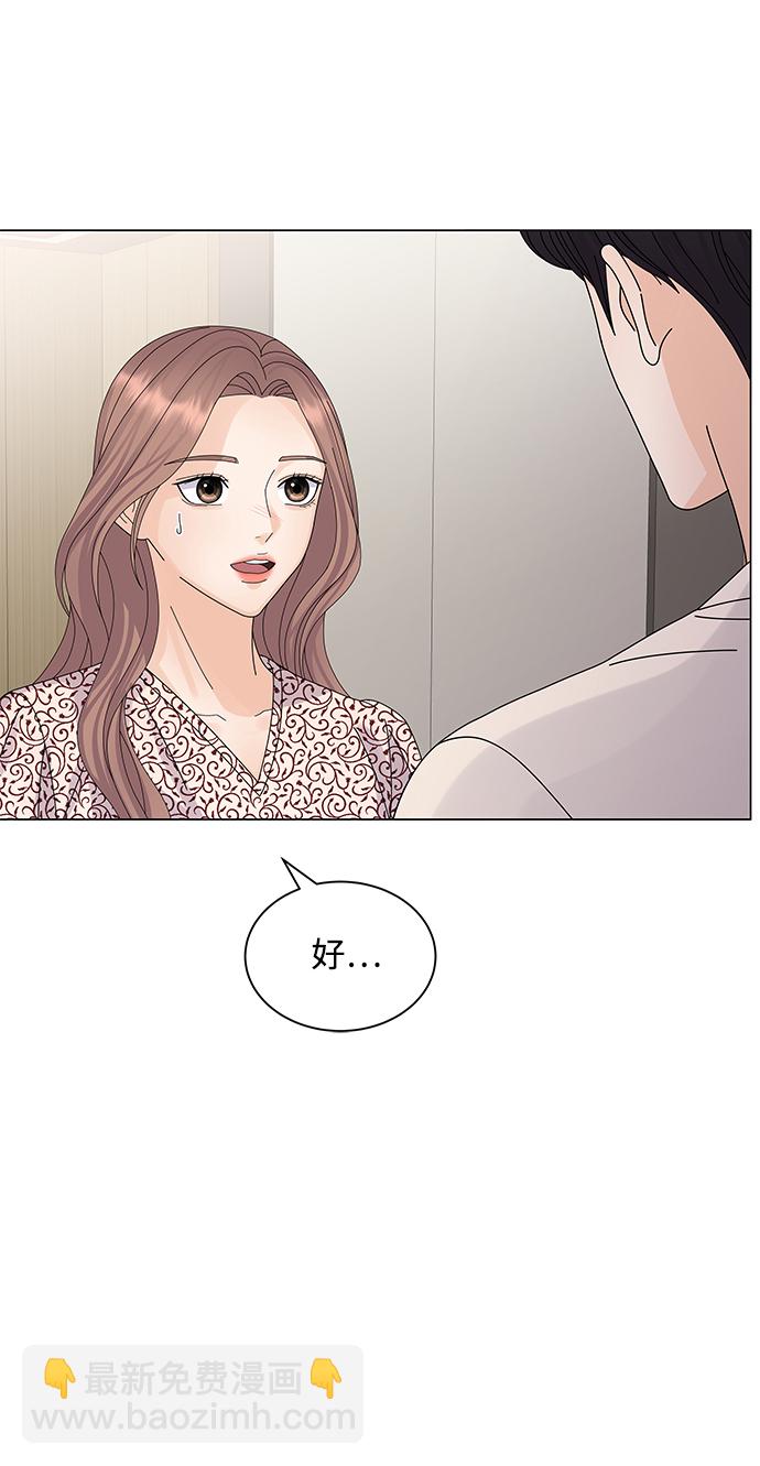 第16话43