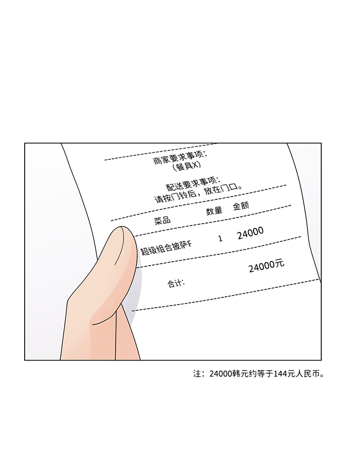第16话46