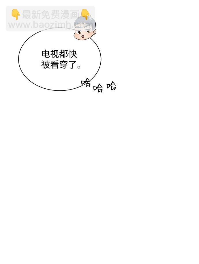 第16话67