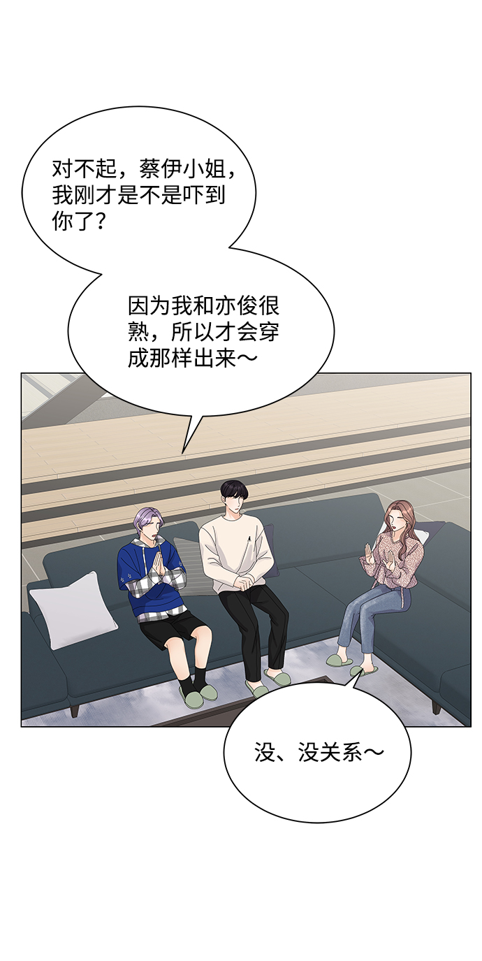 第16话68