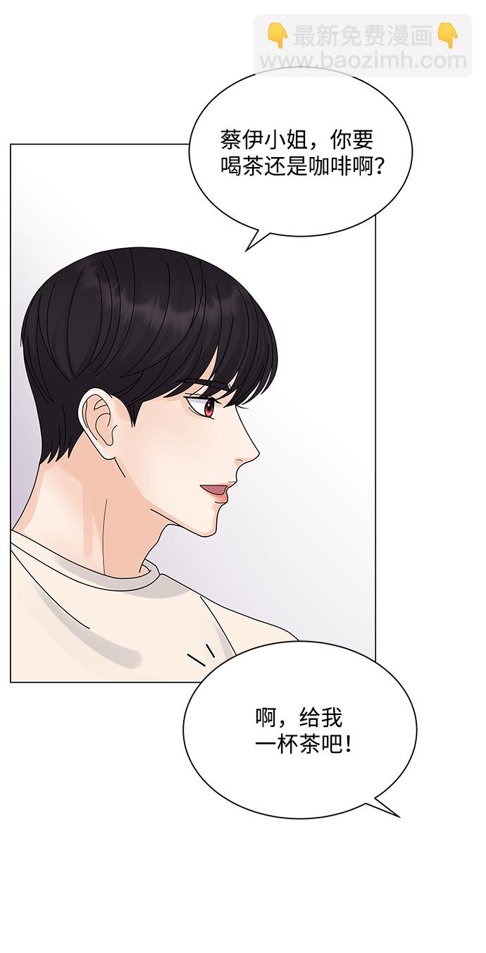 第16话71