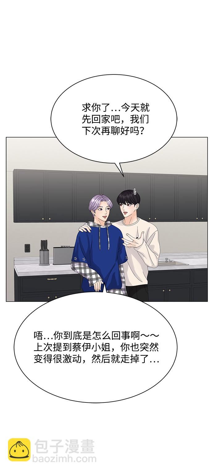 第16话74