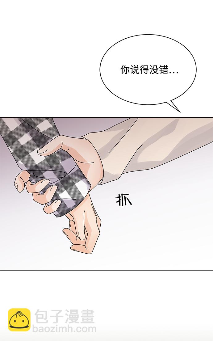 第16话79