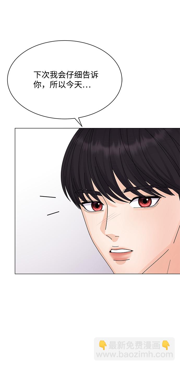 第16话81