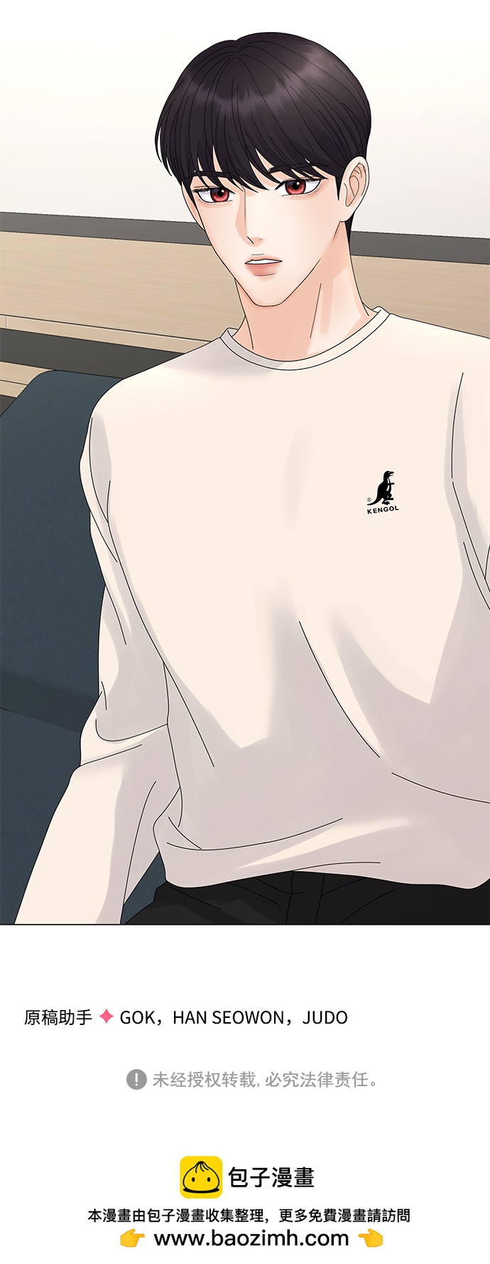 第16话91