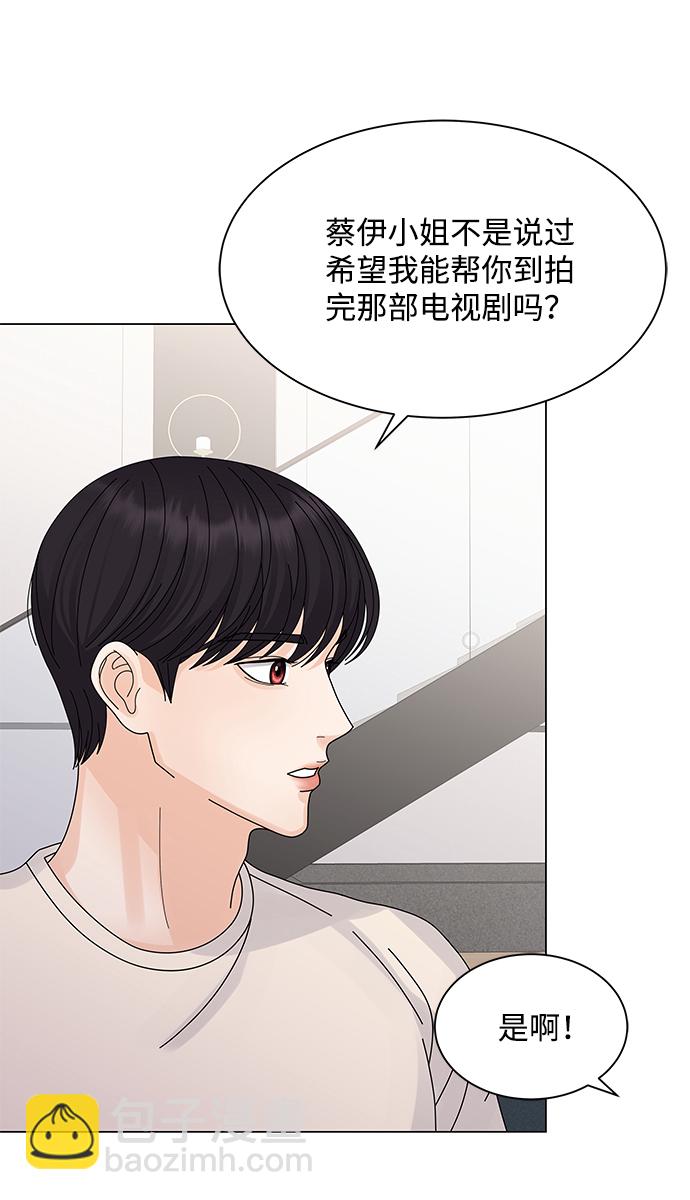 第17话11