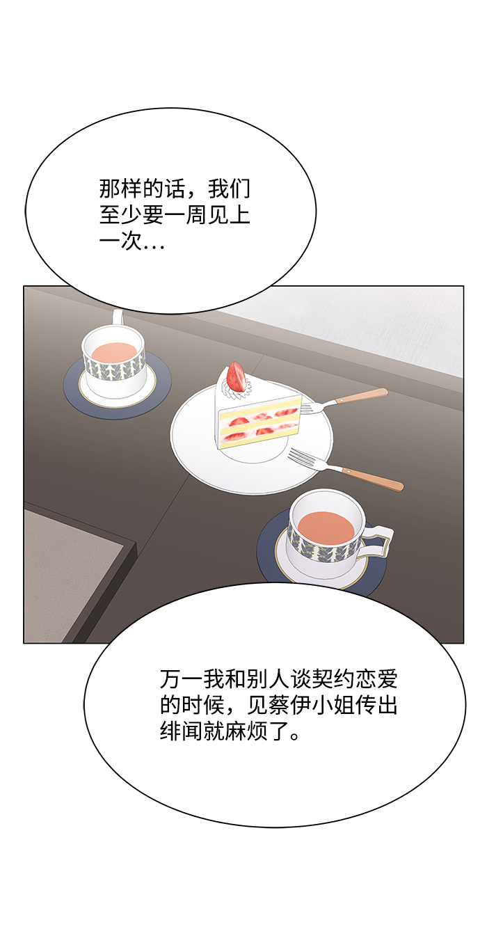 第17话12