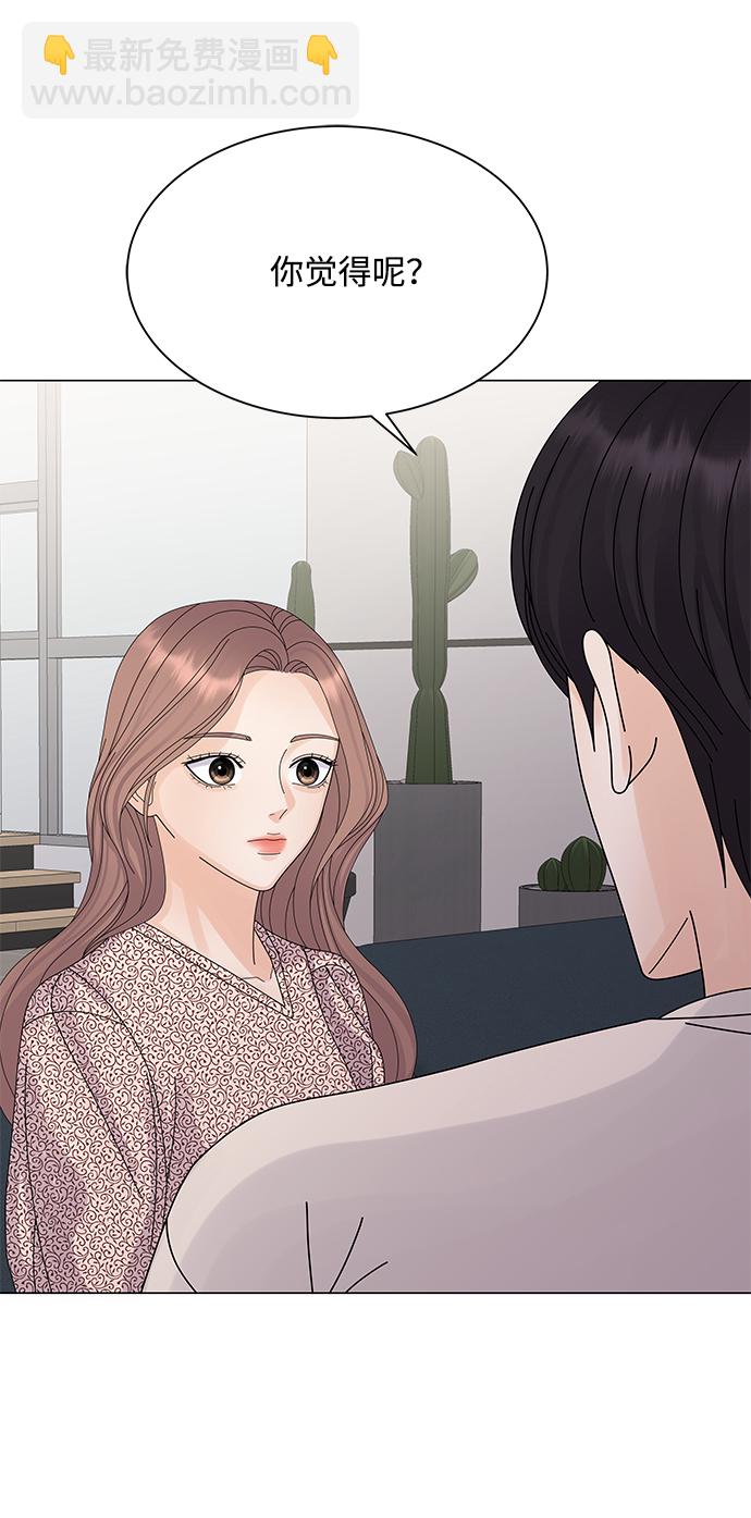 第17话14