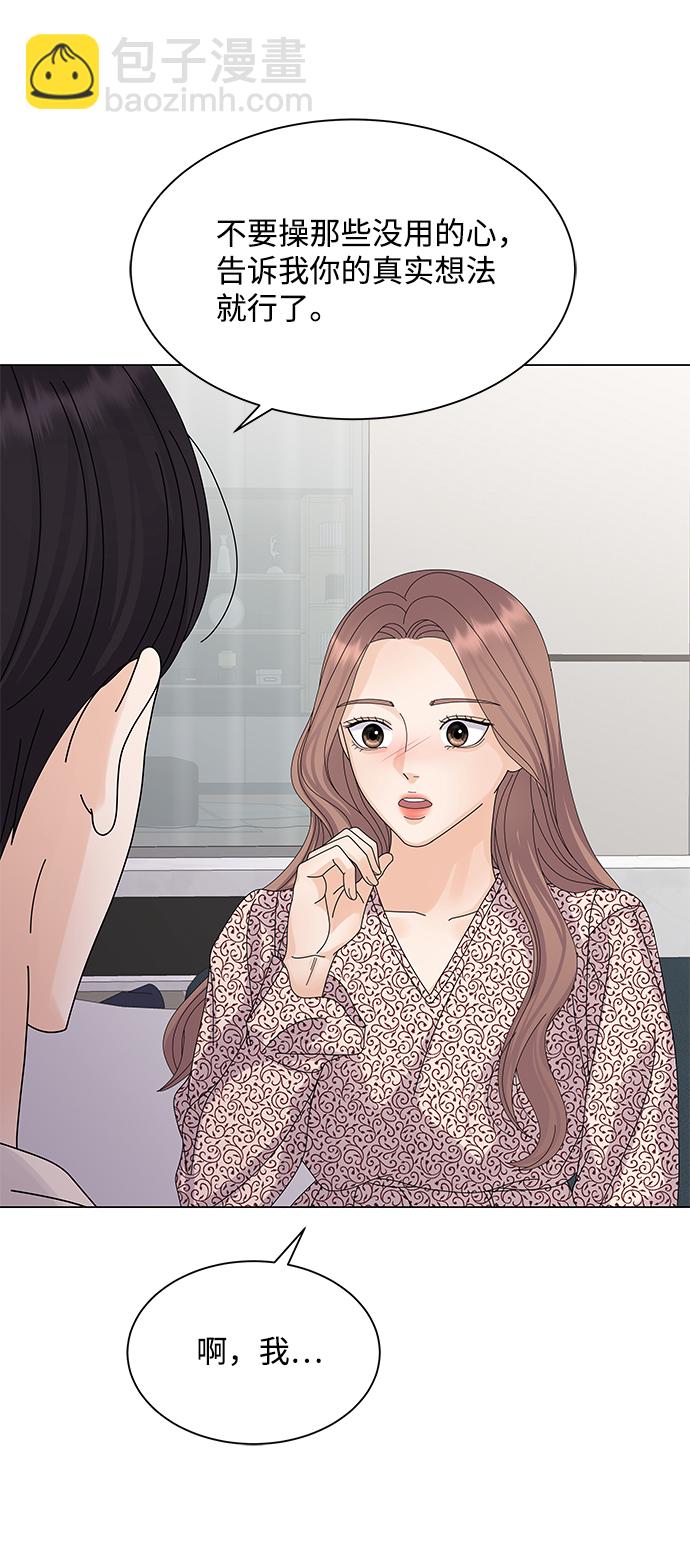 第17话19