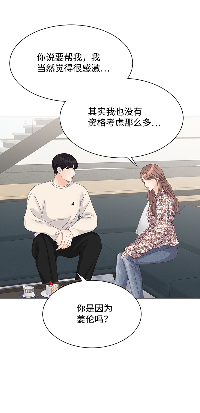 第17话20