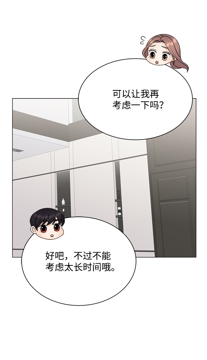 第17话22