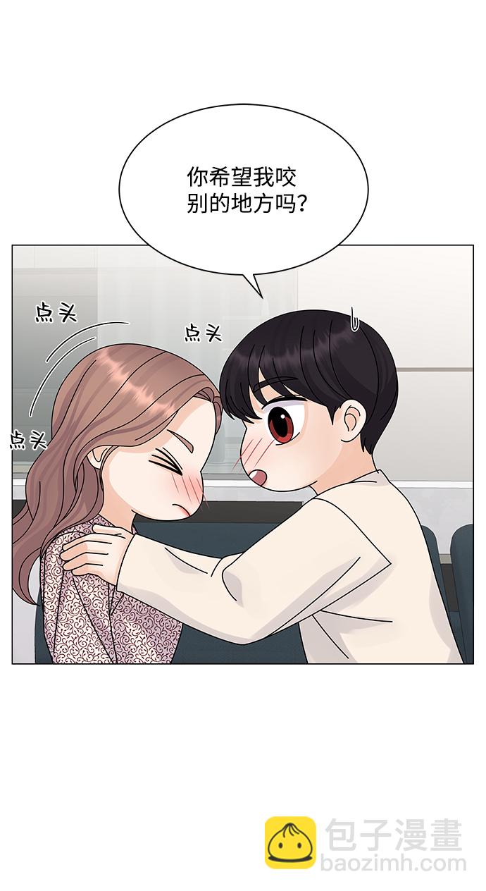 第17话31