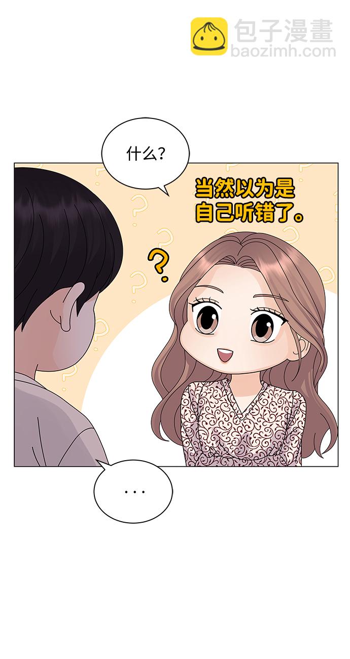 第17话4