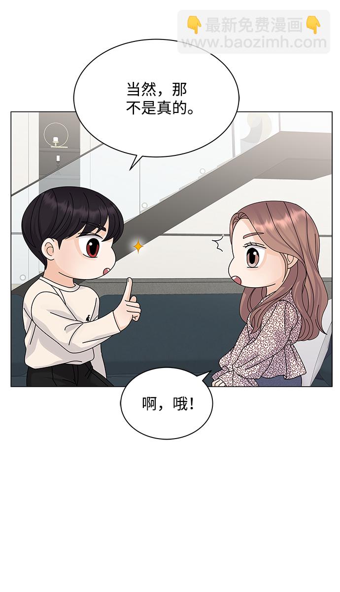第17话6